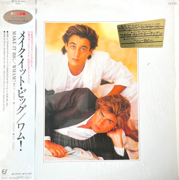 Wham!, Wham! — Make It Big = メイク・イット・ビッグ
